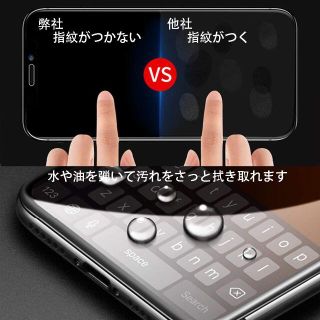 iPhone7 iPhone8 ガラスフィルム ブラック(保護フィルム)