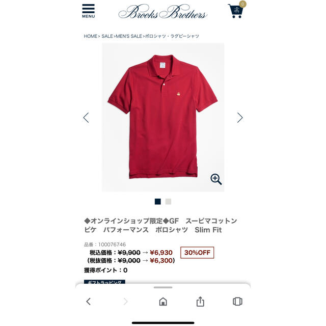 Brooks Brothers(ブルックスブラザース)のブルックスブラザーズ　スーピマコットンピケポロシャツ メンズのトップス(ポロシャツ)の商品写真