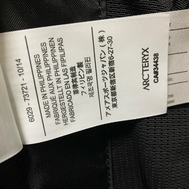 ARC'TERYX(アークテリクス)の＼値下げ✨／ARC'TERYX アークテリクス　アロー22 メンズのバッグ(バッグパック/リュック)の商品写真