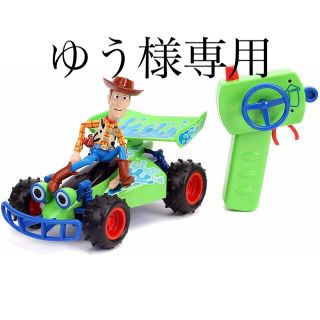 ディズニー(Disney)のゆう様専用　ターボバギー ウッディ Toy Story4 ラジコン(トイラジコン)