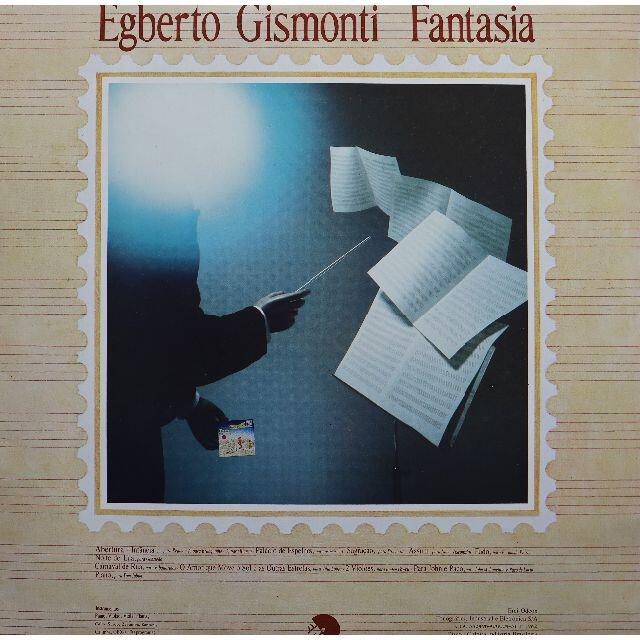 【廃盤LP】Egberto Gismonti / Fantasia