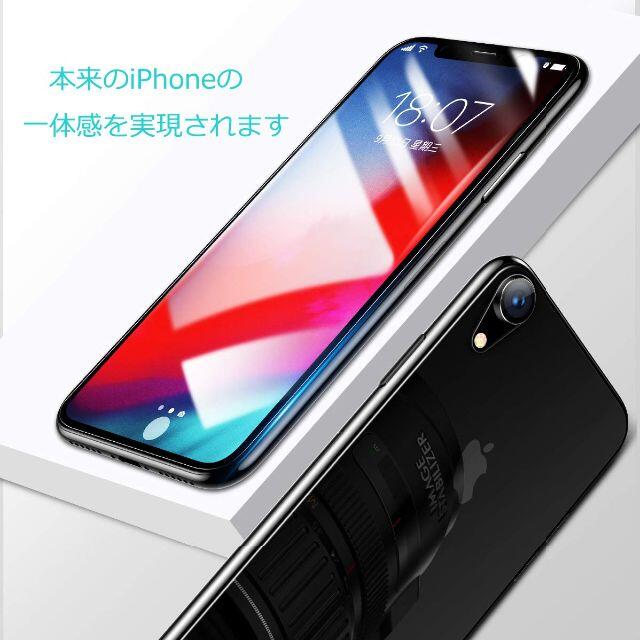 iPhone Xs Max ガラスフィルム iPhone Xs max 液晶全面 スマホ/家電/カメラのスマホアクセサリー(保護フィルム)の商品写真