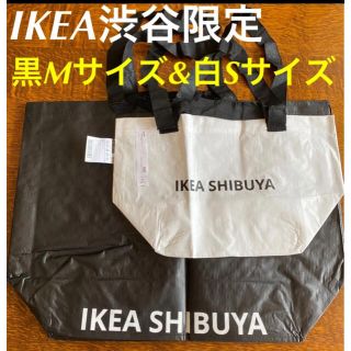 イケア(IKEA)のIKEA 渋谷限定　トート　エコバッグ　Sサイズ　白と黒　2点セット(エコバッグ)