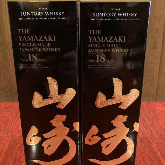 最高の サントリー - サントリー 山﨑18年 2本 新品 ウイスキー 最高の サントリー - サントリー 山﨑18年 2本 新品 ウイスキー