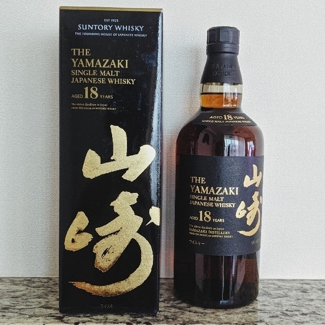 山崎18年 未開封 700ml