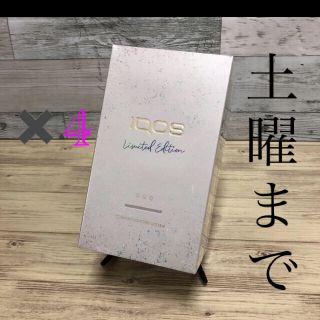 「アイコス3 DUO IQOS 本体 限定色 ムーンシルバー 製品未登録」に ...