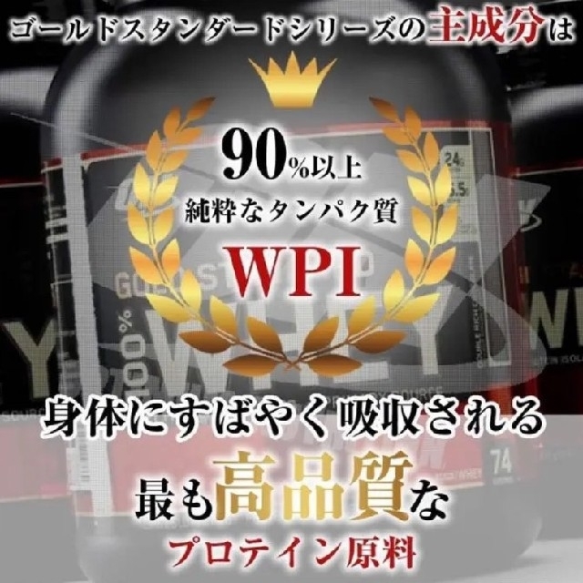 ホエイプロテイン2,27㎏  ダブルリッチチョコレート味