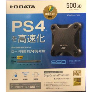 アイオーデータ(IODATA)のSSD　500GB(PC周辺機器)