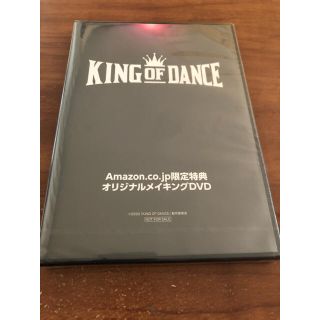 KING OF DANCE DVD-BOX Amazon限定特典メイキングDVD(TVドラマ)