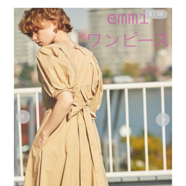 emmi atelier ワンピース