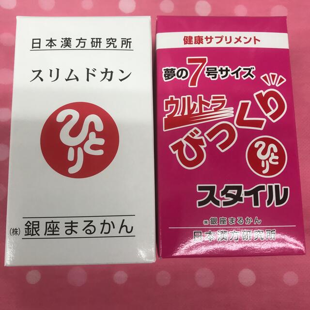 食品/飲料/酒銀座まるかんセット