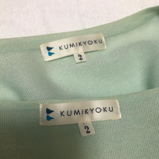 kumikyoku（組曲）(クミキョク)のKUMIKYOKU アンサンブル レディースのトップス(アンサンブル)の商品写真