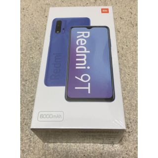 Redmi 9T オーシャングリーン(スマートフォン本体)