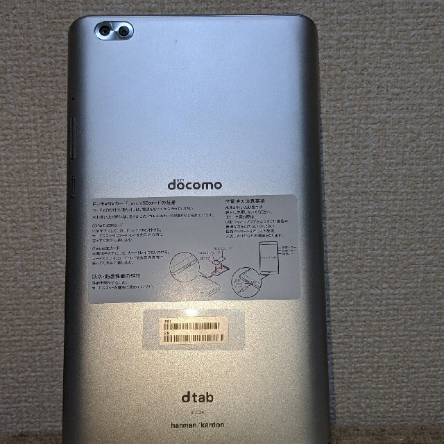 NTTdocomo(エヌティティドコモ)のdocomo dtab Compact d-02k スマホ/家電/カメラのPC/タブレット(タブレット)の商品写真