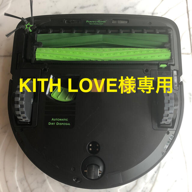 KITH LOVE様専用の