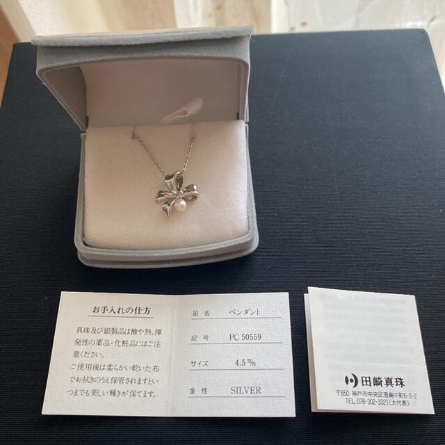 TASAKI(タサキ)の正規美品  TASAKI 田崎真珠 シルバー　パールネックレス レディースのアクセサリー(ネックレス)の商品写真