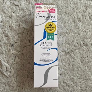 アンブリオリス(Embryolisse)の新品　アンブリオリス　保湿クリーム(フェイスクリーム)