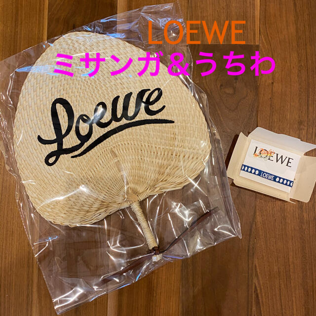 【LOEWE】ロエベノベルティ うちわ&ミサンガ