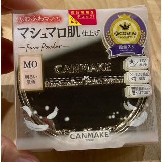 キャンメイク(CANMAKE)のキャンメイク マシュマロフィニッシュパウダー MO マットオークル(フェイスパウダー)