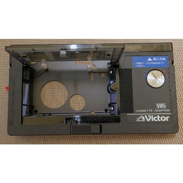 Victor(ビクター)のＶＨＳカセット変換アダプター スマホ/家電/カメラのテレビ/映像機器(その他)の商品写真