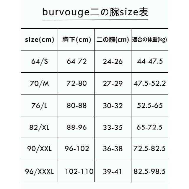  レディース二の腕シェイパー 美腕　猫背矯正 レディースの下着/アンダーウェア(その他)の商品写真