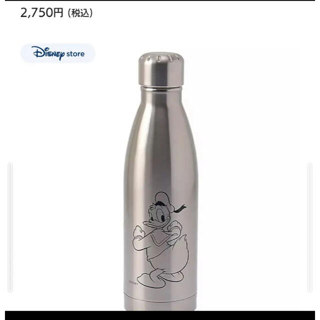 Disney(ディズニー)の新品！ディズニーストア　ステンレスボトル キッズ/ベビー/マタニティの授乳/お食事用品(水筒)の商品写真