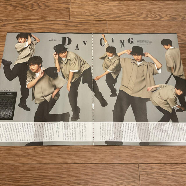 Hey! Say! JUMP(ヘイセイジャンプ)のwith 2021年 6月号 有岡大大貴 切り抜き エンタメ/ホビーの雑誌(アート/エンタメ/ホビー)の商品写真