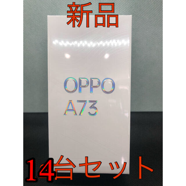 OPPO  A73　ネイビーブルー