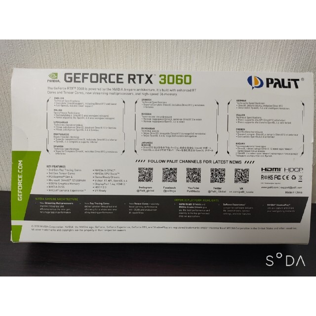 RTX3060