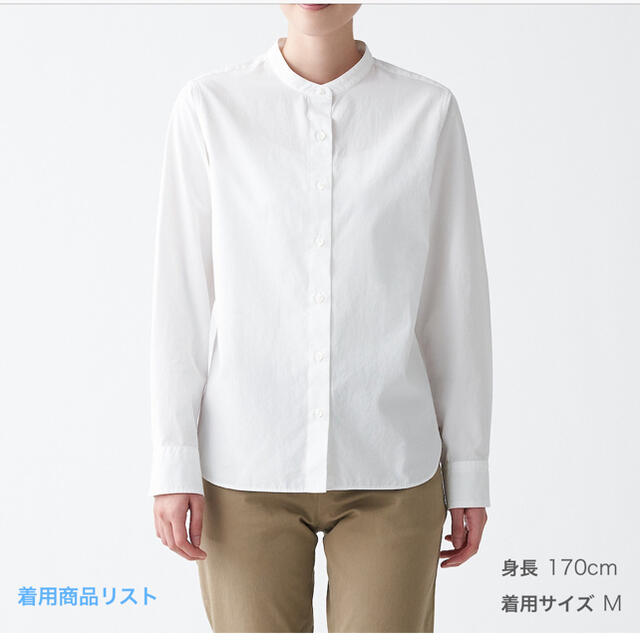 MUJI (無印良品)(ムジルシリョウヒン)の無印■洗いざらしブロードスタンドカラーシャツ■S■白 レディースのトップス(シャツ/ブラウス(長袖/七分))の商品写真