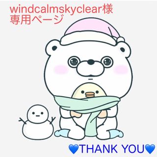 ミツコシ(三越)のwindcalmskyclear様専用ページ(トートバッグ)