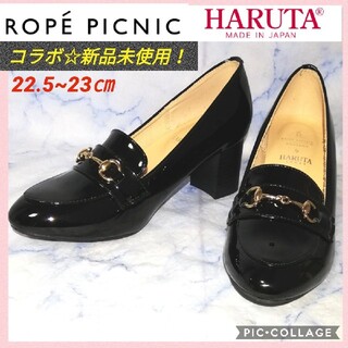 ロペピクニック(Rope' Picnic)のロペピクニック&ハルタ ビットローファー チャンキーヒールパンプス ブラック(ローファー/革靴)