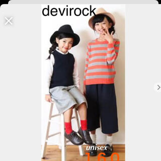 デビロック(DEVILOCK)のdevirock スウェット素材×ゆったりシルエット『ガウチョ』(パンツ/スパッツ)