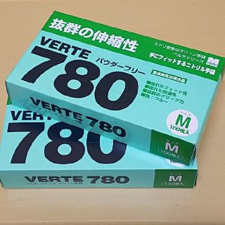 ミドリアンゼン(ミドリ安全)のミドリ安全社製 ニトリル製ソフト手袋【Mサイズ セット】(日用品/生活雑貨)