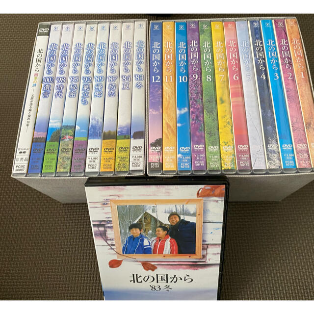 3992巣立ち北の国から　DVD 全巻セット