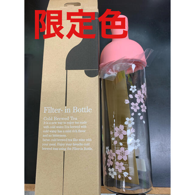 HARIO(ハリオ)のフィルターインボトル７５０ml 桜柄 インテリア/住まい/日用品のキッチン/食器(容器)の商品写真