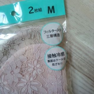 ハニーズ(HONEYS)の接触冷感 ハニーズ 花柄レース ピンク&グレージュ M 2枚 血色カラー(その他)