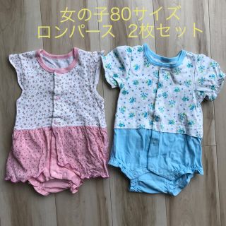 女の子　ベビー　80 サイズ　ロンパース  2枚セット(ロンパース)