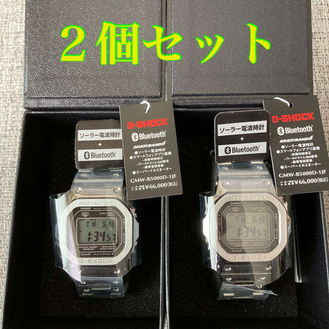 【新品未使用】G-SHOCK GMW B5000D-1JF×2個