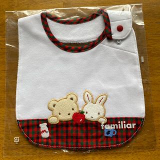 ファミリア(familiar)のファミリア　スタイ　新品未使用(ベビースタイ/よだれかけ)