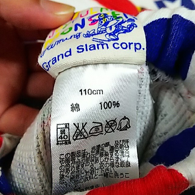 JAM(ジャム)のsize 110* J.A.M バーガーパンツ キッズ/ベビー/マタニティのキッズ服男の子用(90cm~)(パンツ/スパッツ)の商品写真