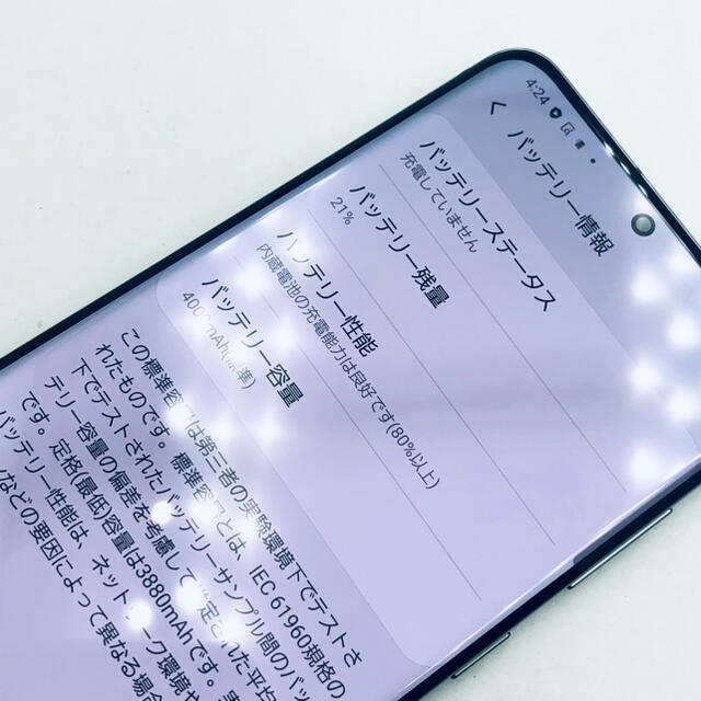 Galaxy(ギャラクシー)の2-51021 中古！SIMFREE Galaxy S20 5G SC-51A スマホ/家電/カメラのスマートフォン/携帯電話(スマートフォン本体)の商品写真