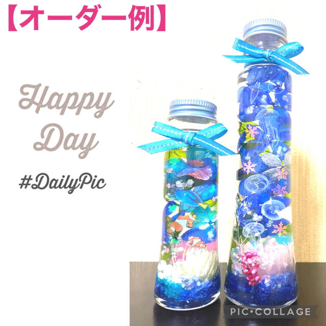 【熱帯魚＆海月＆クリオネ】〜❄︎華やか蓄光Mixアクアリウム❄︎〜2本セット♡