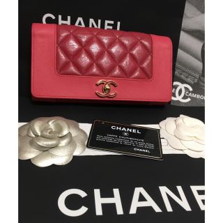 シャネル(CHANEL)の♡様専用♡美品★シャネル マドモアゼル ピンク 長財布 正規品(財布)