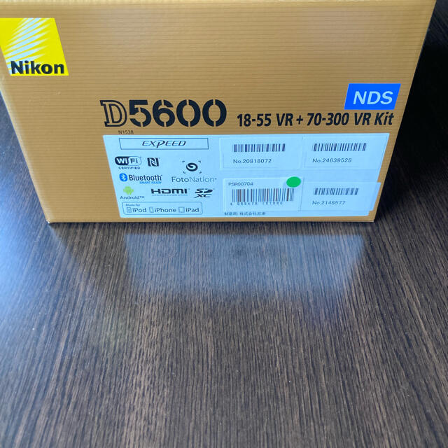 Nikon D5600 ダブルズームキット