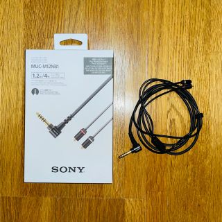 SONY - 【SONY】ヘッドホンケーブル 1.2ｍ バランス接続対応 MUC