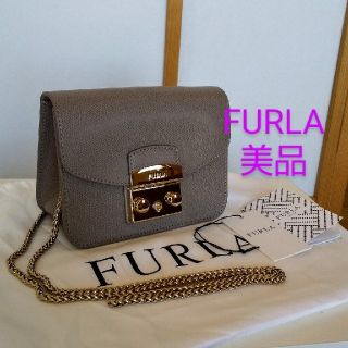 フルラ(Furla)のakiii様専用 フルラFURLA メトロポリス ミニショルダー美品(ショルダーバッグ)