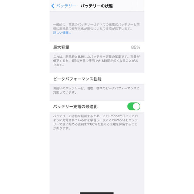iPhone SIMフリーの通販 by エビアン's shop｜ラクマ XS ゴールド 256GB 在庫あお得