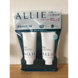 アリィー(ALLIE)の新品未使用♡アリー日焼け止め♡ALLIE♡日焼け止めクリーム(日焼け止め/サンオイル)