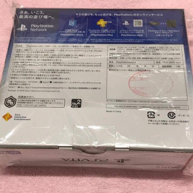 新品未使用絶版品★SONY PlayStation vitaメタリックレッド